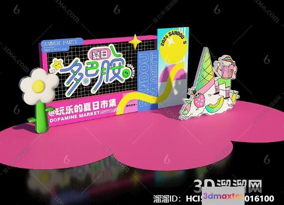 A 3D Cartoon-Style Illustration Of A Sign A Flower And 3D Model - 22361 - VRAY Render
