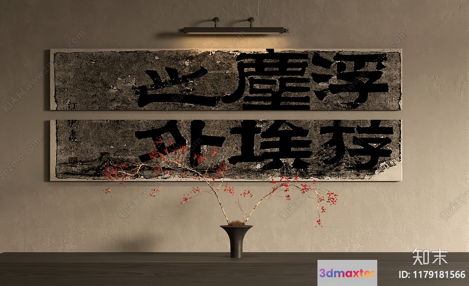 Traditional Chinese Artwork 3D Model - 9785 - VRAY Render