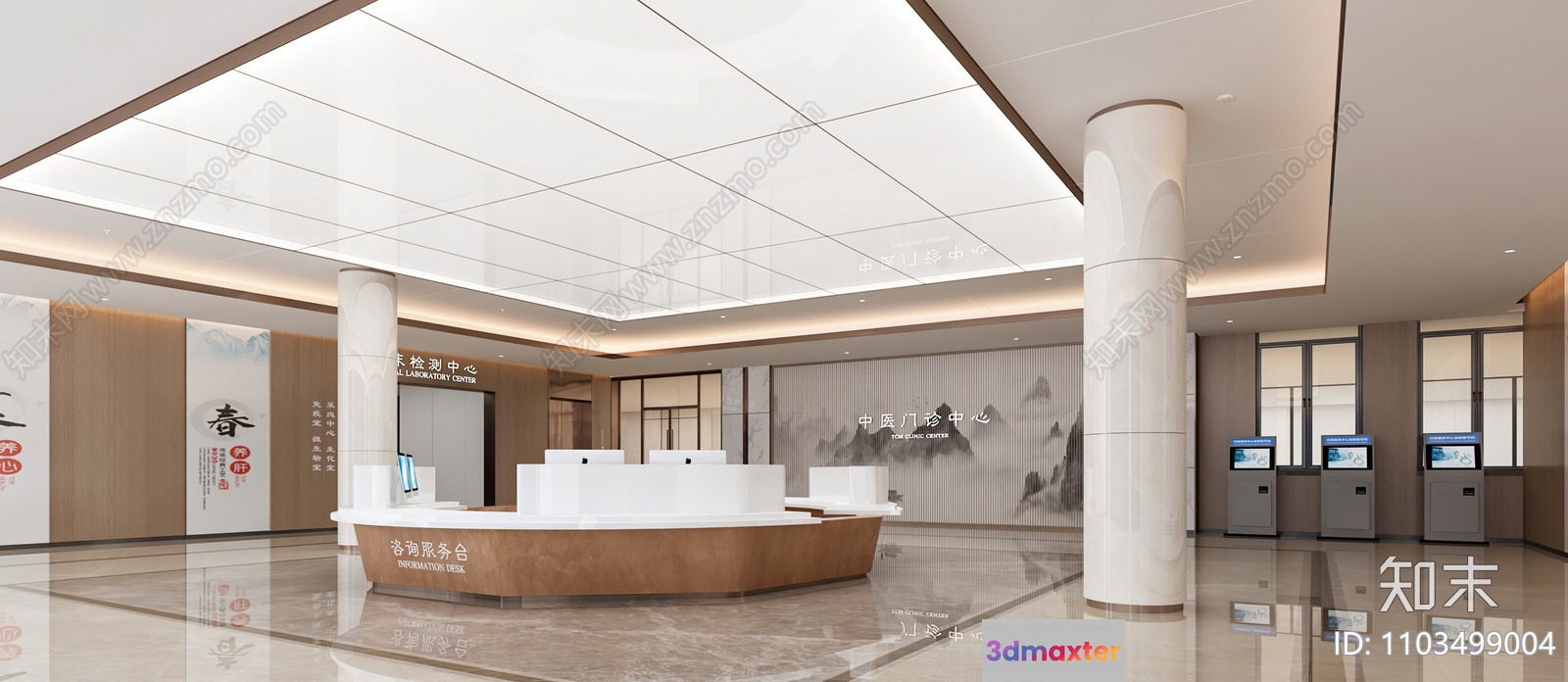 Modern Reception Area 3D Model - 21118 - VRAY Render