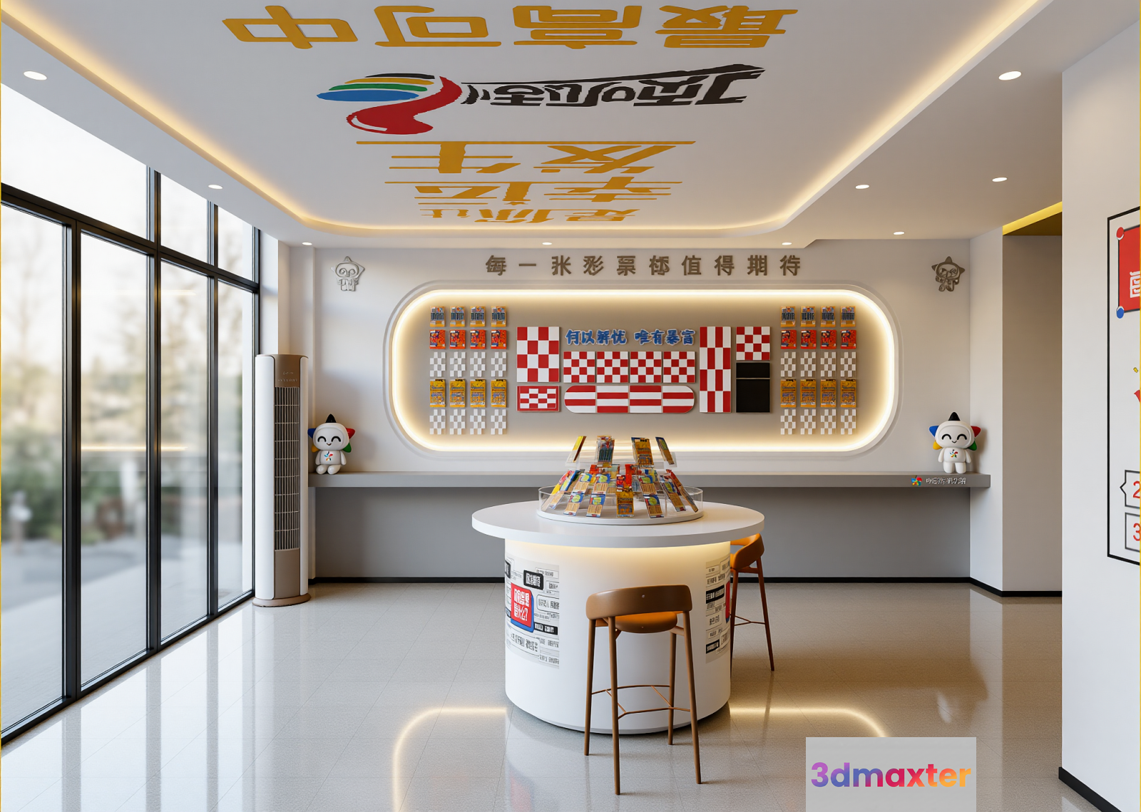 A Modern Office Space 3D Model - 6933 - VRAY Render