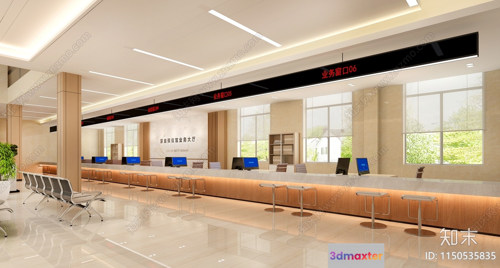Modern Reception Area 3D Model - 14064 - VRAY Render
