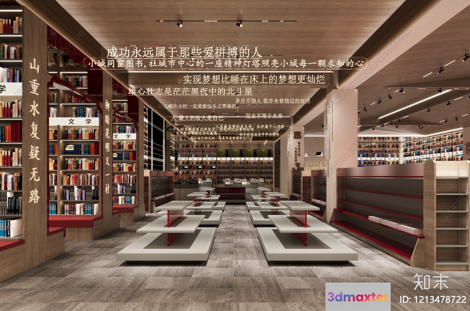 Modern Bookstore With Wooden Accents 3D Model - 11926 - VRAY Render
