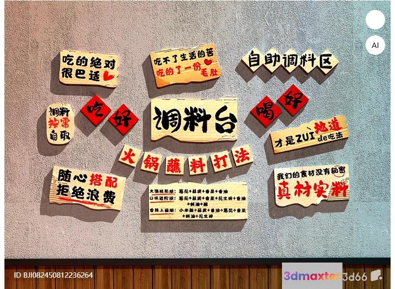 The Image Features A Wall With Chinese Writing And Symbols 3D Model - 9118 - VRAY Render