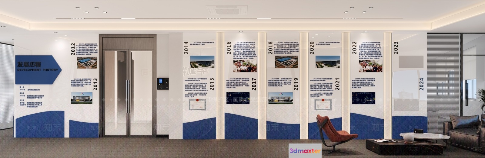 Modern Office Space 3D Model - 7414 - CORONA Render