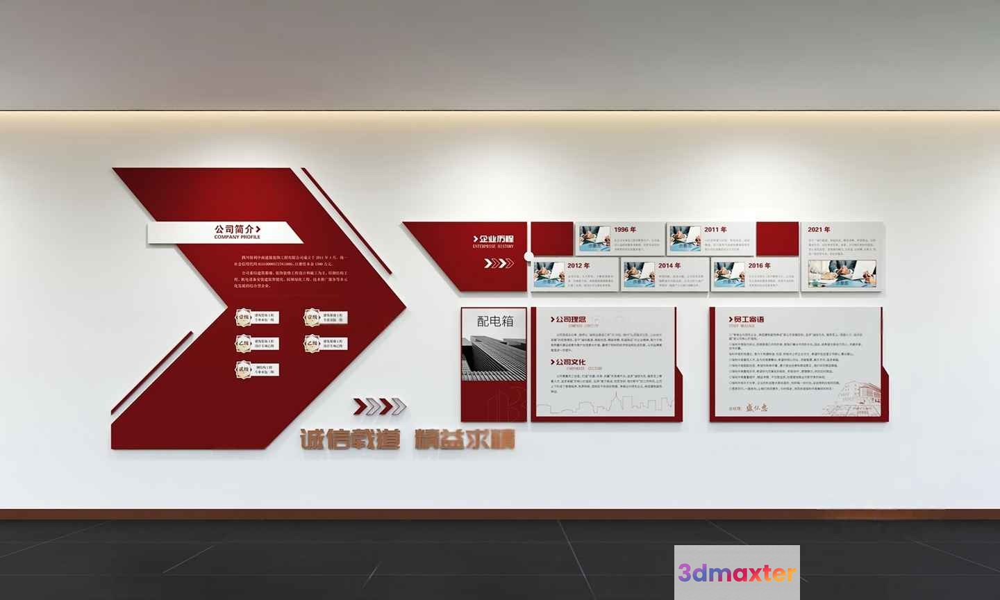 A Large Red Arrow On A Wall 3D Model - 4599 - VRAY Render