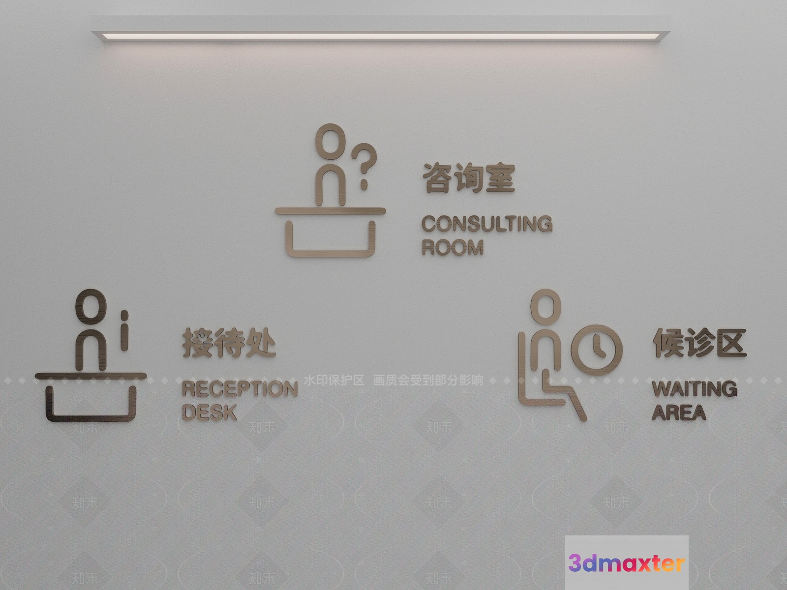 Modern Office Wall 3D Model - 9253 - VRAY Render
