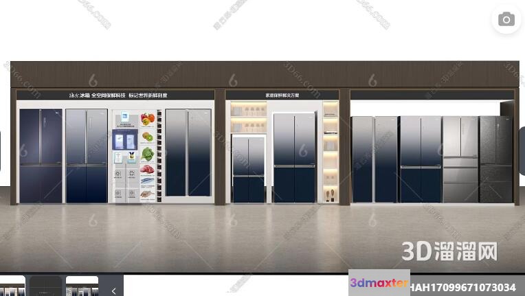 Modern Refrigerator Display 3D Model - 15931 - VRAY Render
