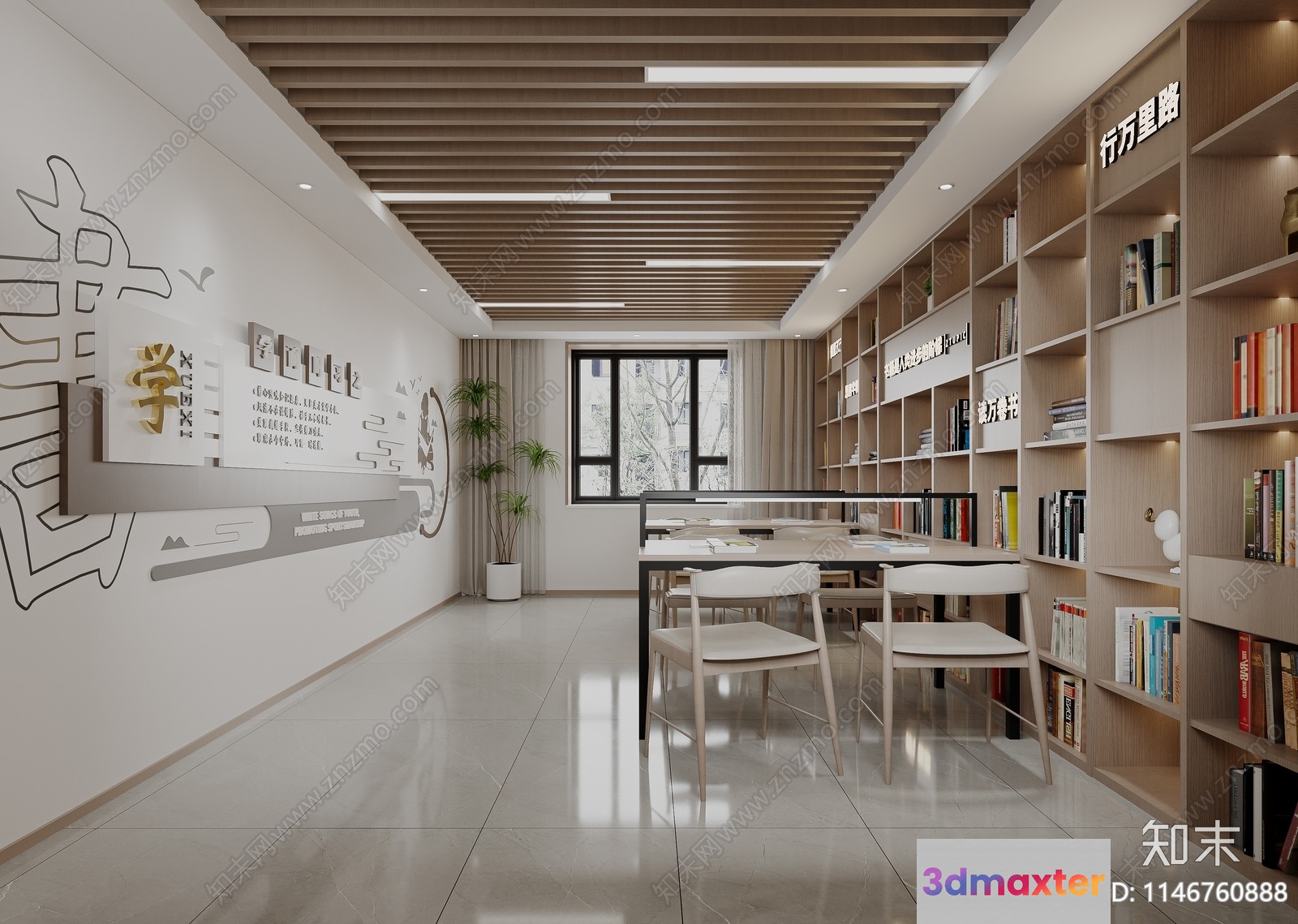 Modern Office Space 3D Model - 14062 - VRAY Render