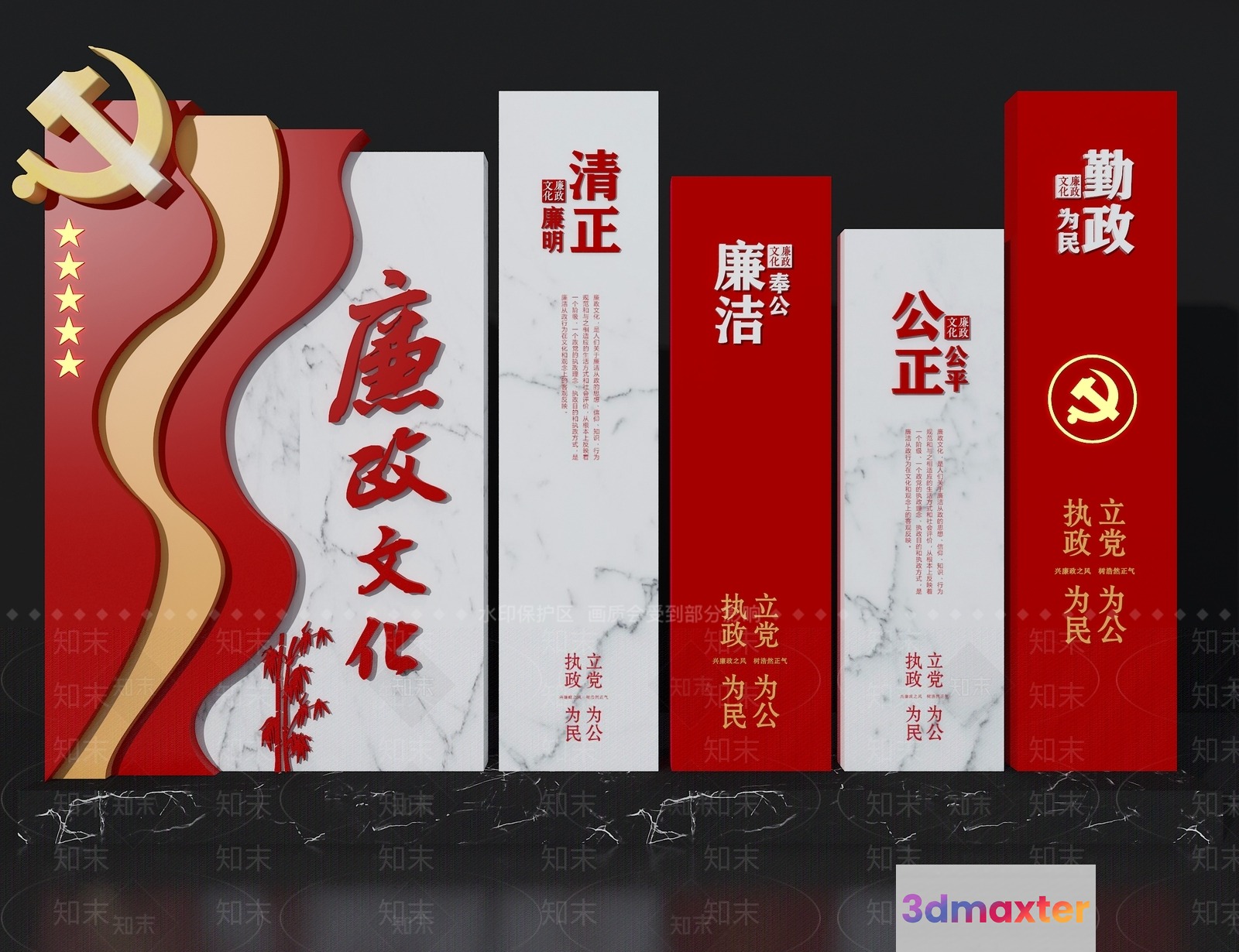 This Image Depicts A Collection Of Red And White Chinese Propaganda Posters 3D Model - 19559 - VRAY Render