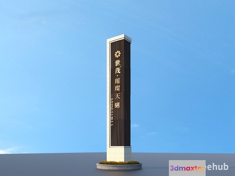 A Tall Sign With Chinese Writing 3D Model - 21225 - VRAY Render