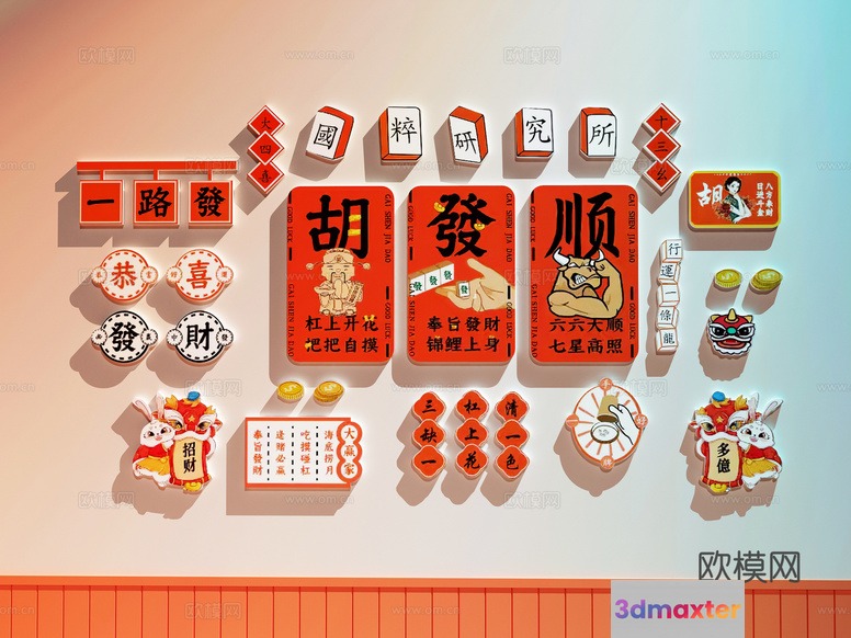 Traditional Chinese Playing Cards 3D Model - 9842 - VRAY Render