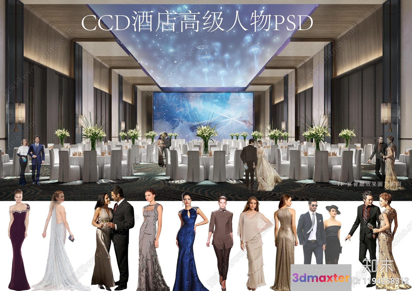 The Main Subject Is A Wedding Reception With A Large Screen And White Chairs 3D Model - 12653 - VRAY Render