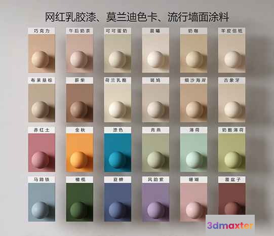 Colorful Paint Samples 3D Model - 15666 - VRAY Render