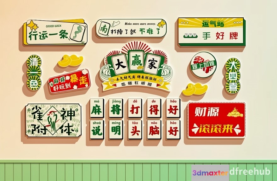 Traditional Chinese Mahjong Set 3D Model - 8671 - VRAY Render