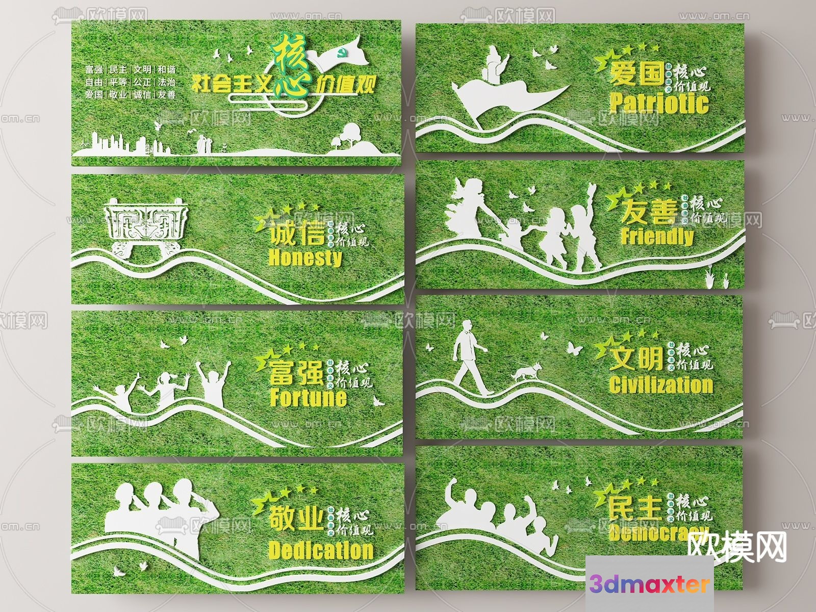 A Collection Of Green Cards With Chinese Characters And English Words 3D Model - 13619 - VRAY Render