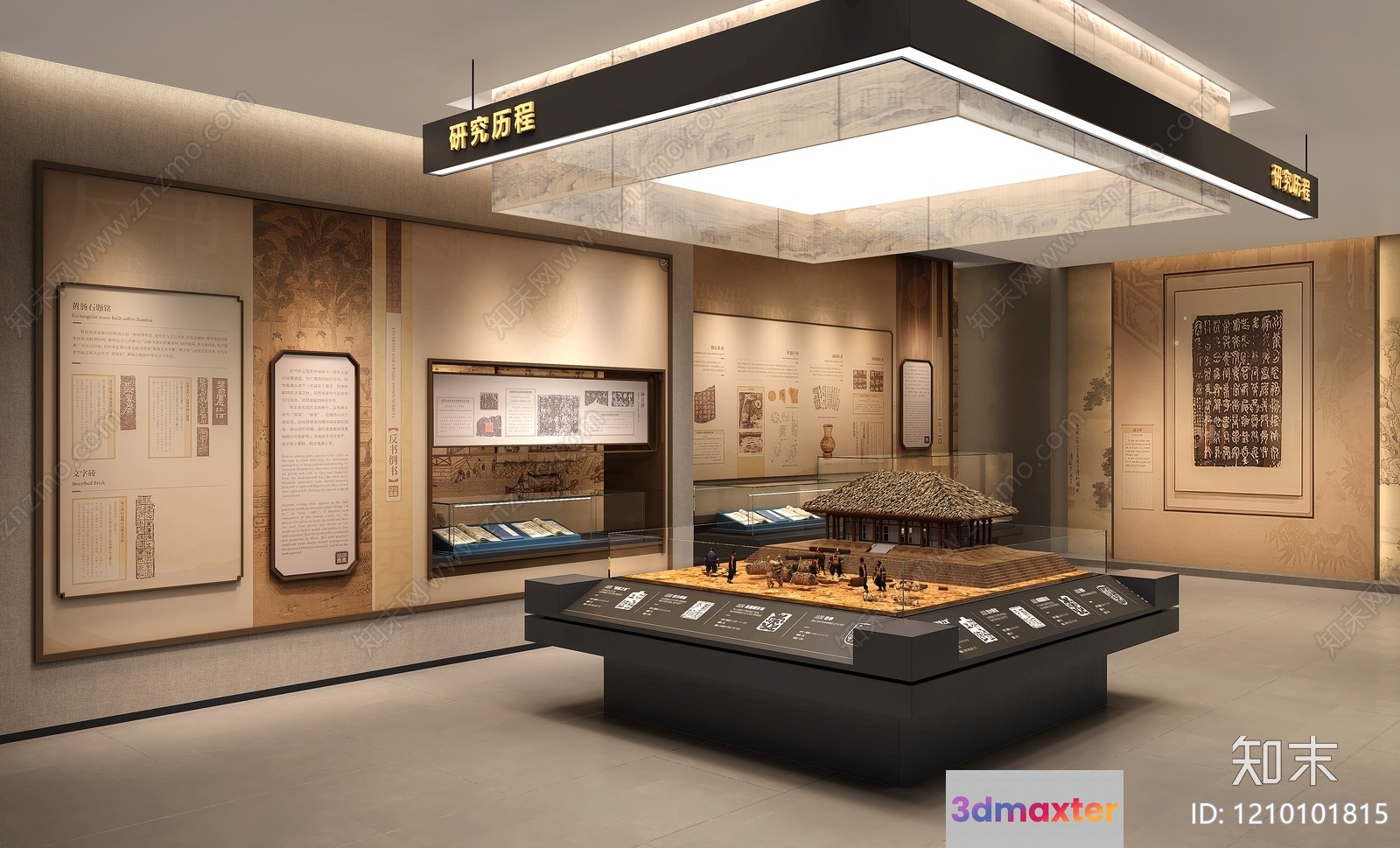 Modern Museum Exhibit 3D Model - 10719 - VRAY Render