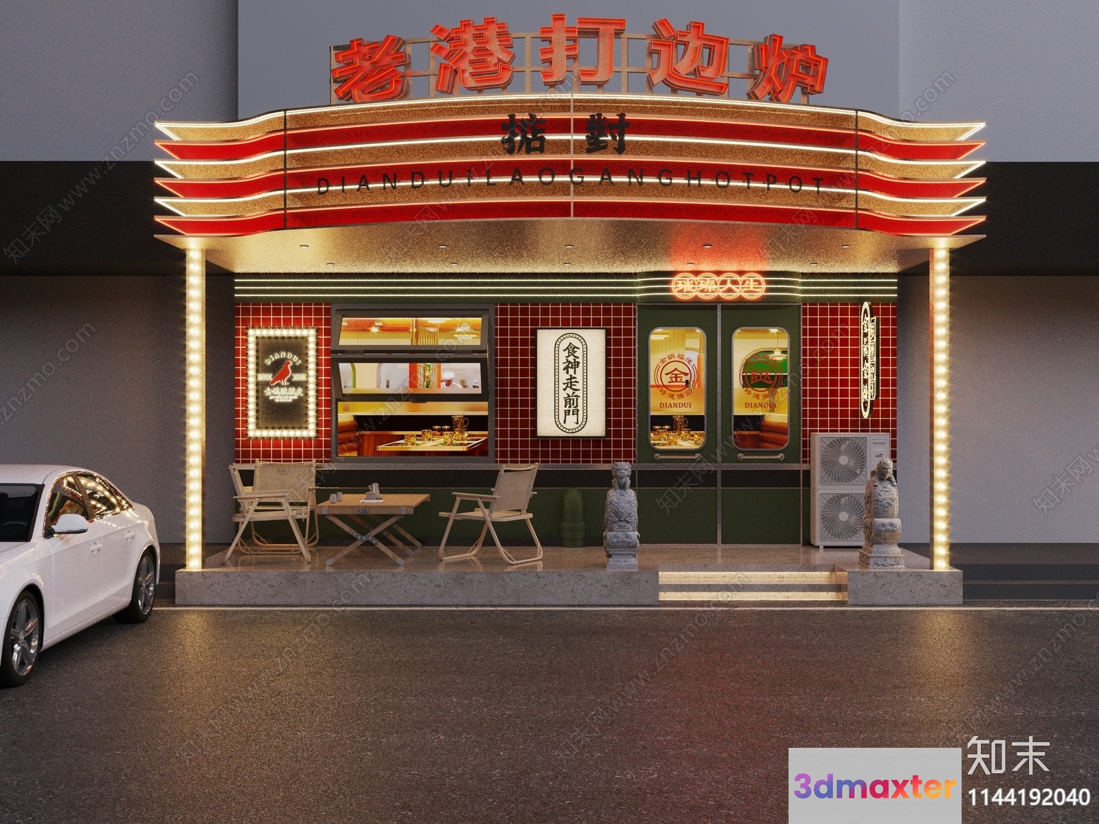 A Chinese Restaurant Storefront 3D Model - 3476 - VRAY Render