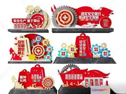 The Main Subject Is A Collection Of Chinese Signs 3D Model - 12830 - VRAY Render