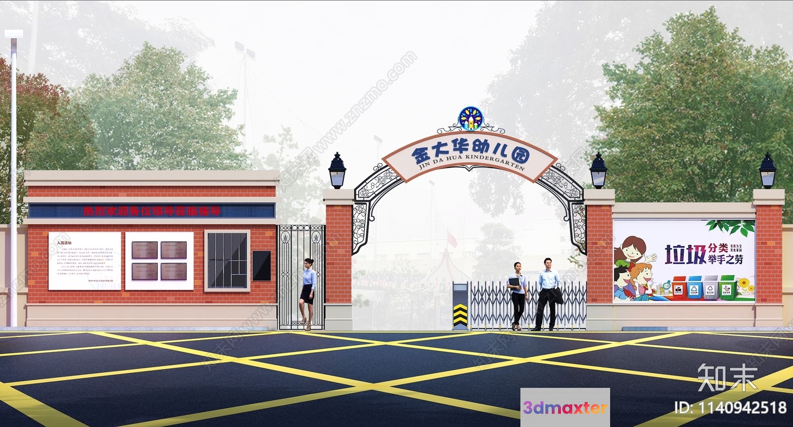 Entrance To A Kindergarten 3D Model - 17132 - VRAY Render