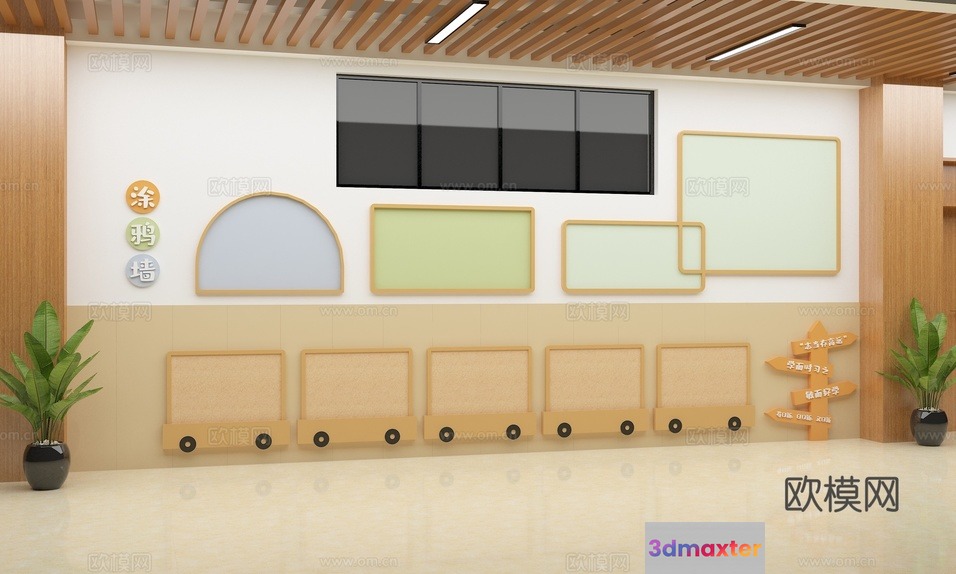 Modern Japanese-Inspired Interior Design 3D Model - 14338 - VRAY Render