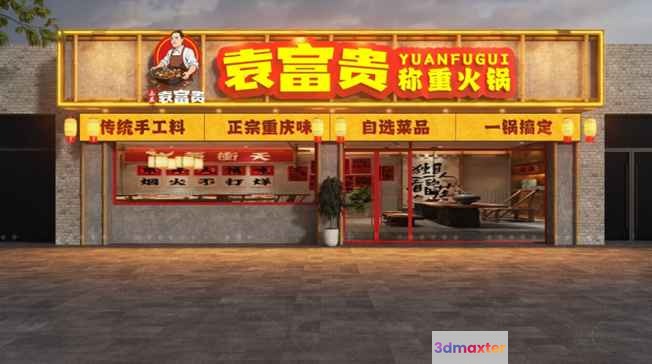 A Restaurant Storefront 3D Model - 7548 - VRAY Render