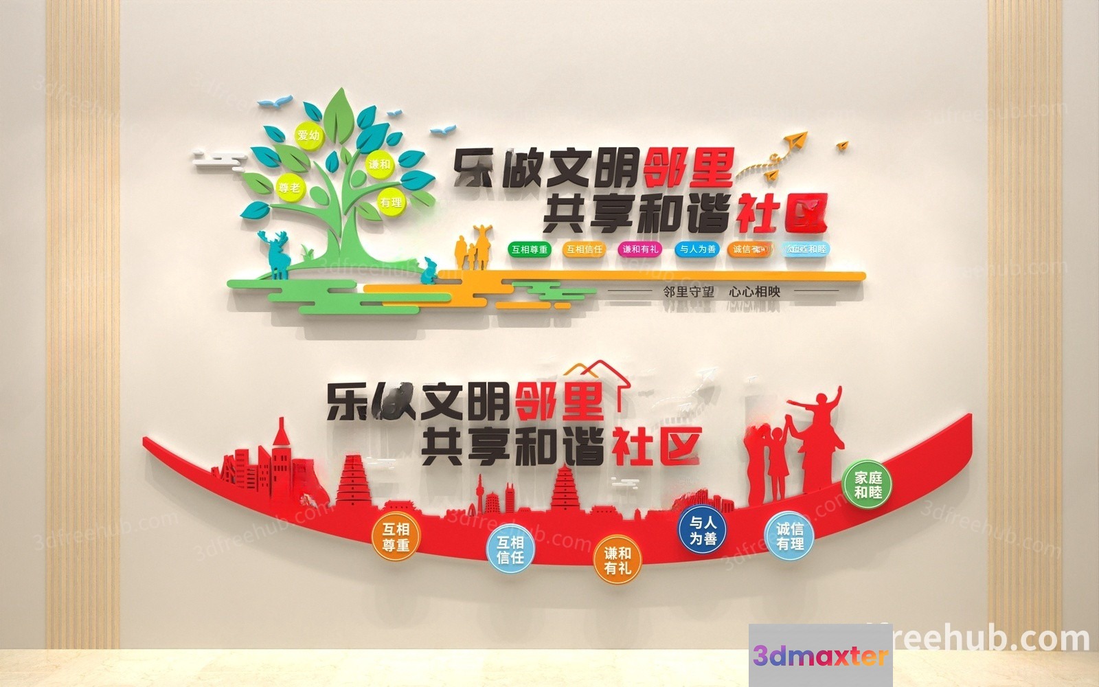 A 3D Graphic Of A Chinese Family Tree 3D Model - 21794 - VRAY Render
