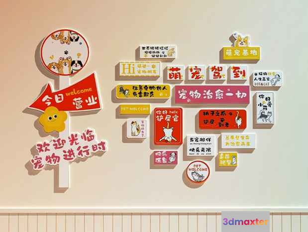 A Wall With Various Chinese Characters And Symbols 3D Model - 22502 - VRAY Render