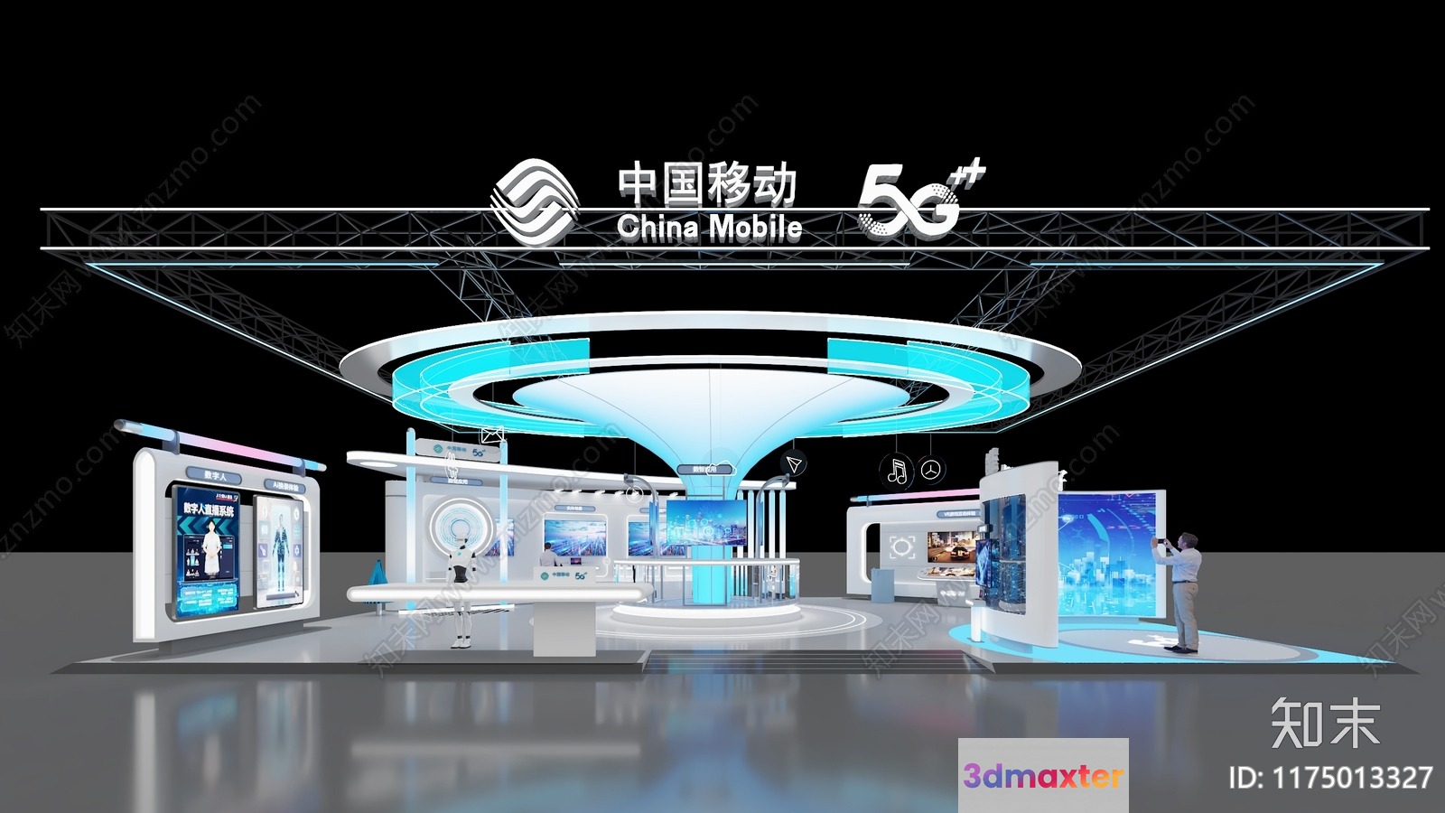 The Main Subject Is A 5G Exhibition Display 3D Model - 2304 - VRAY Render