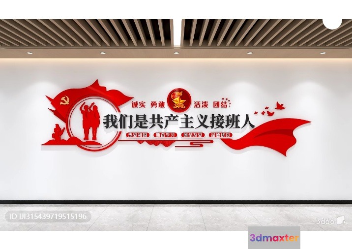 The Main Subject Is A Large Red Wall With Chinese Characters And A Silhouette 3D Model - 1544 - VRAY Render