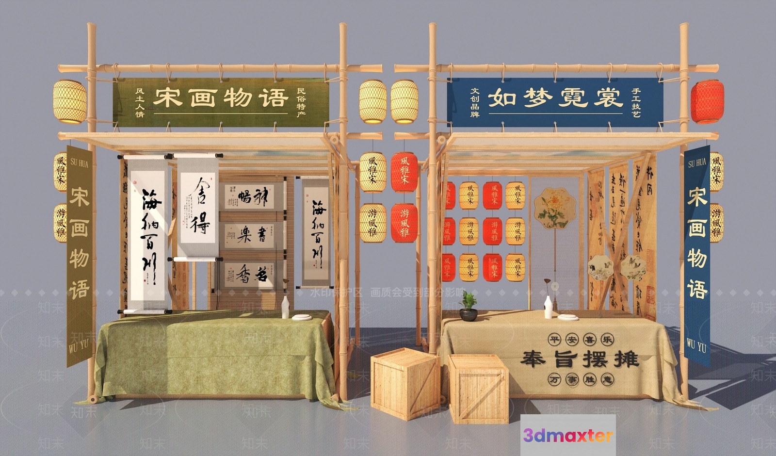 A Traditional Chinese Calligraphy Display 3D Model - 9073 - VRAY Render