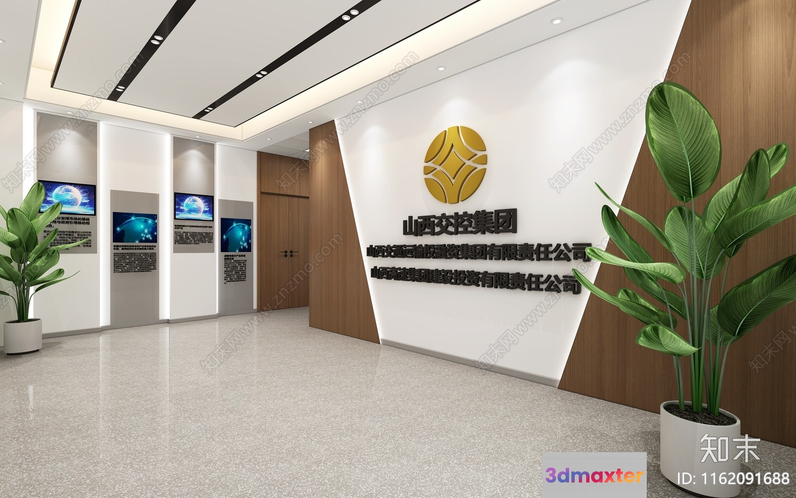 A Modern Office Space With A Minimalist Design 3D Model - 11751 - VRAY Render