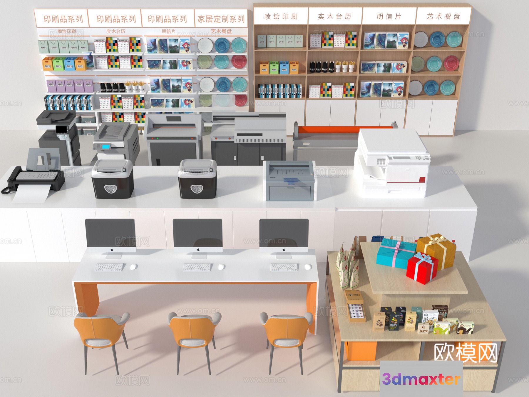 A 3D Rendering Of An Office Space 3D Model - 18480 - VRAY Render