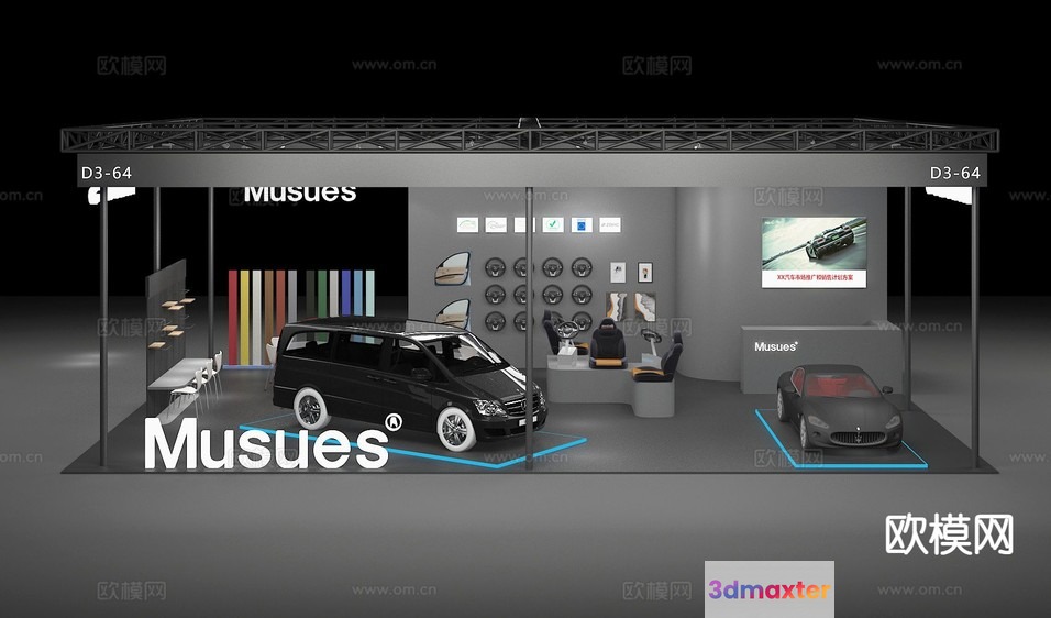 The Main Subject Is A Car And It Has A Sleek Modern Design 3D Model - 11764 - VRAY Render