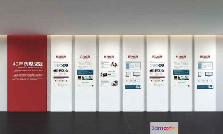 Modern Chinese Display 3D Model - 7443 - VRAY Render