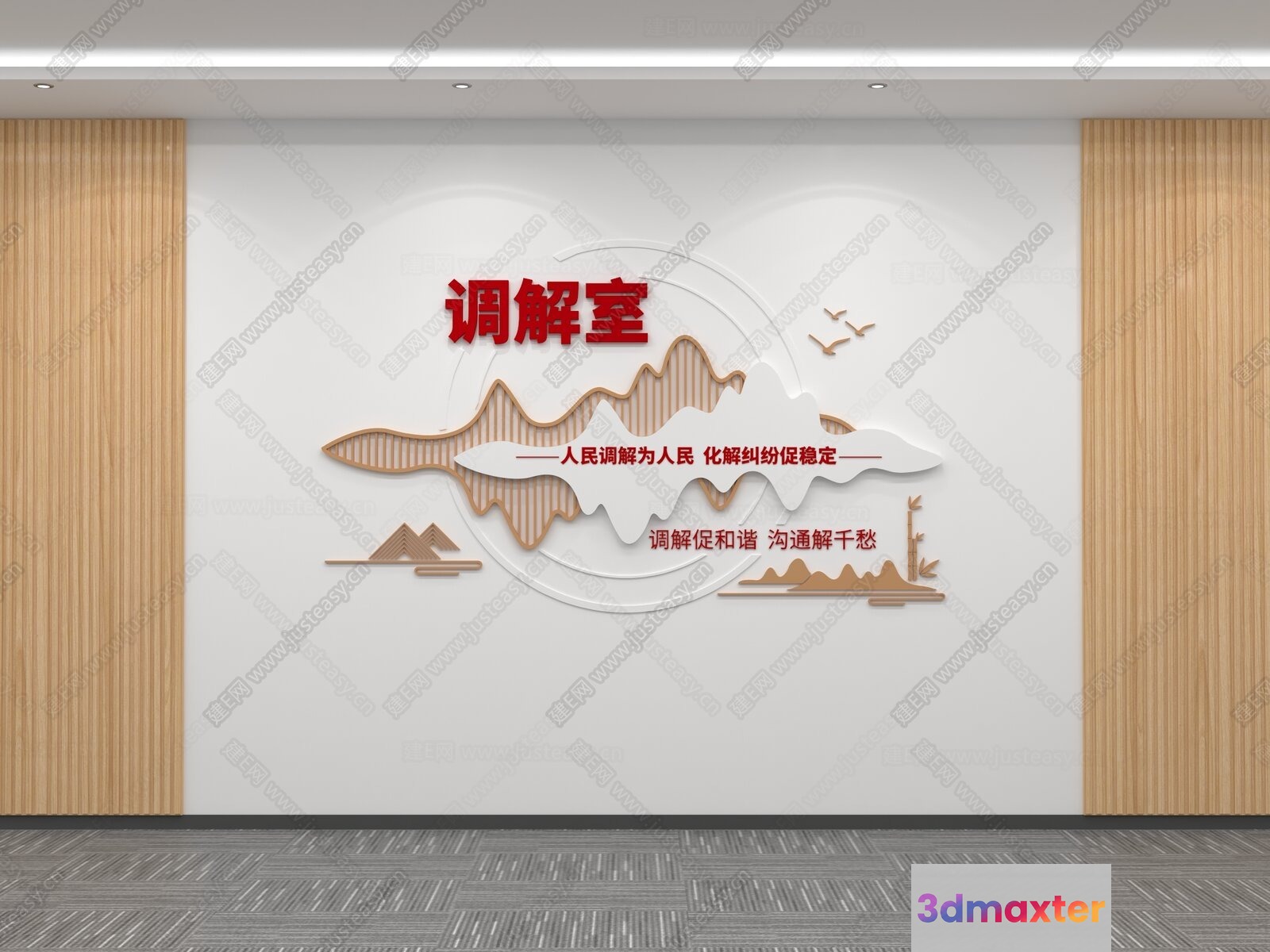 A Wall With Chinese Writing And A Design Featuring Mountains 3D Model - 16926 - VRAY Render