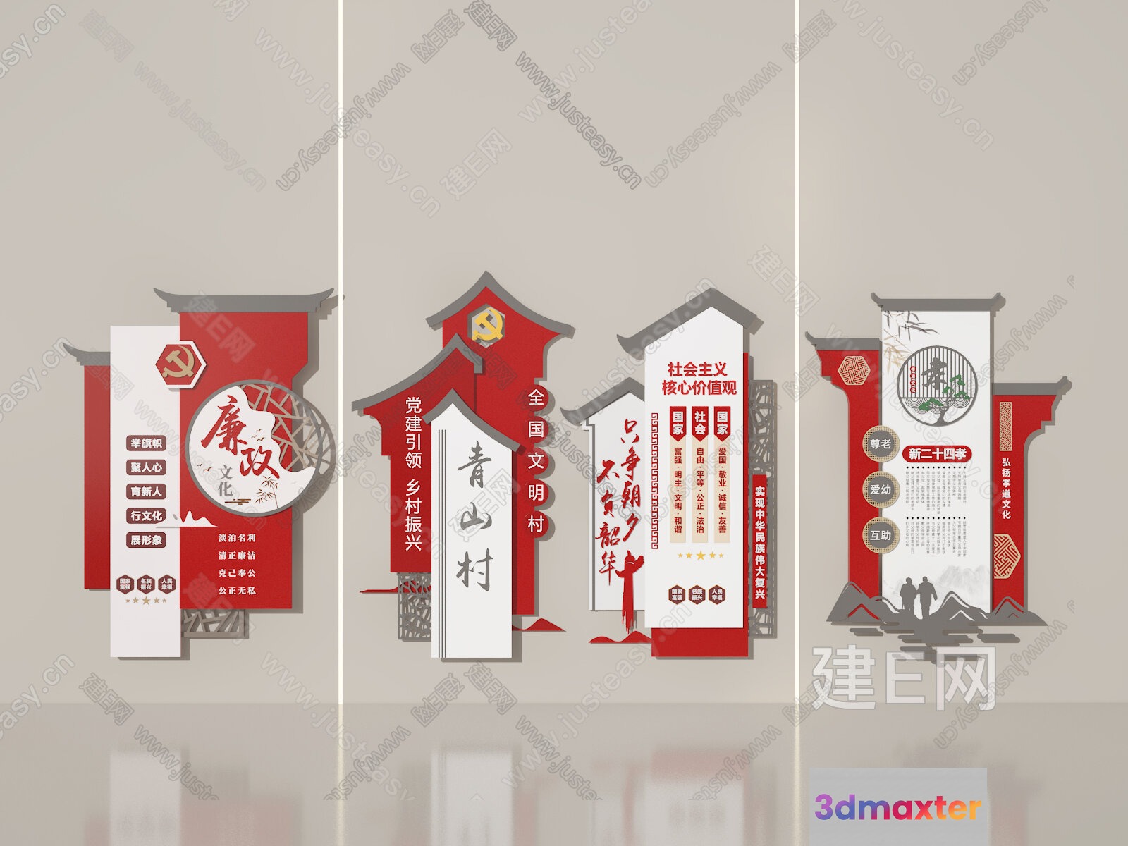 A Red And White Chinese Poster 3D Model - 23666 - VRAY Render