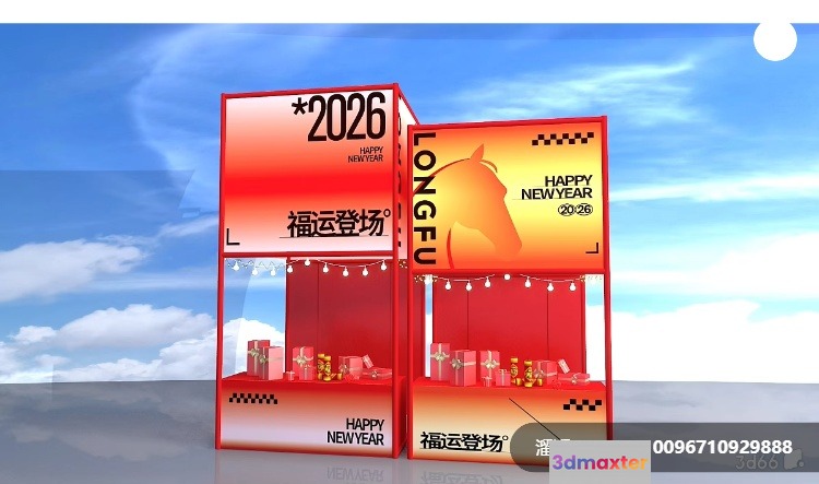 A New Year'S Display With A Horse And Chinese Characters 3D Model - 9135 - VRAY Render