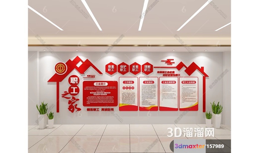 A Large Wall With Red Chinese Characters And Posters 3D Model - 17009 - VRAY Render