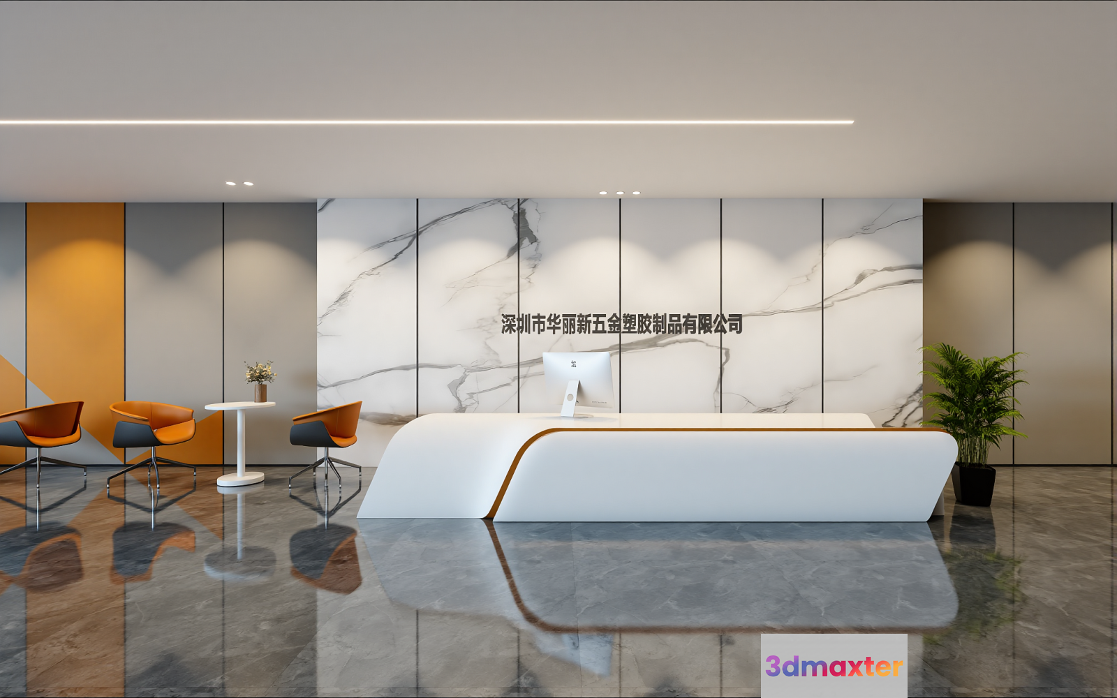 Modern Office Space 3D Model - 15248 - VRAY Render