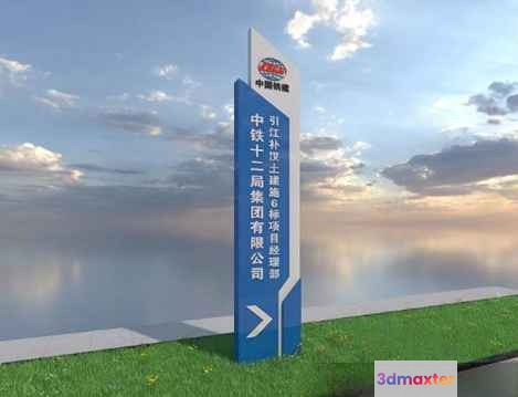 A Blue And White Sign 3D Model - 272 - VRAY Render