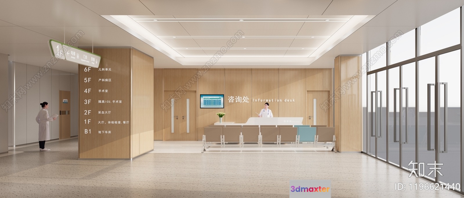 Modern Office Space 3D Model - 22723 - CORONA Render