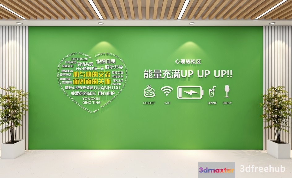 The Main Subject Is A Green Wall With Chinese Characters And A Logo 3D Model - 21199 - VRAY Render