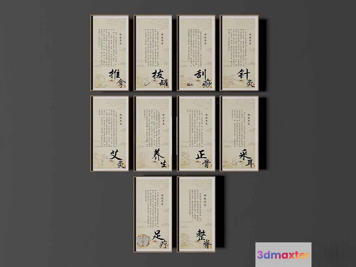 A Collection Of Chinese-Style Cards 3D Model - 532 - VRAY Render