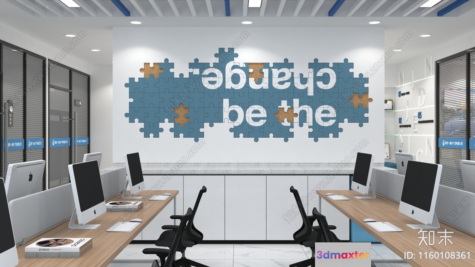 Modern Office Space With A Motivational Quote On The Wall 3D Model - 12451 - VRAY Render