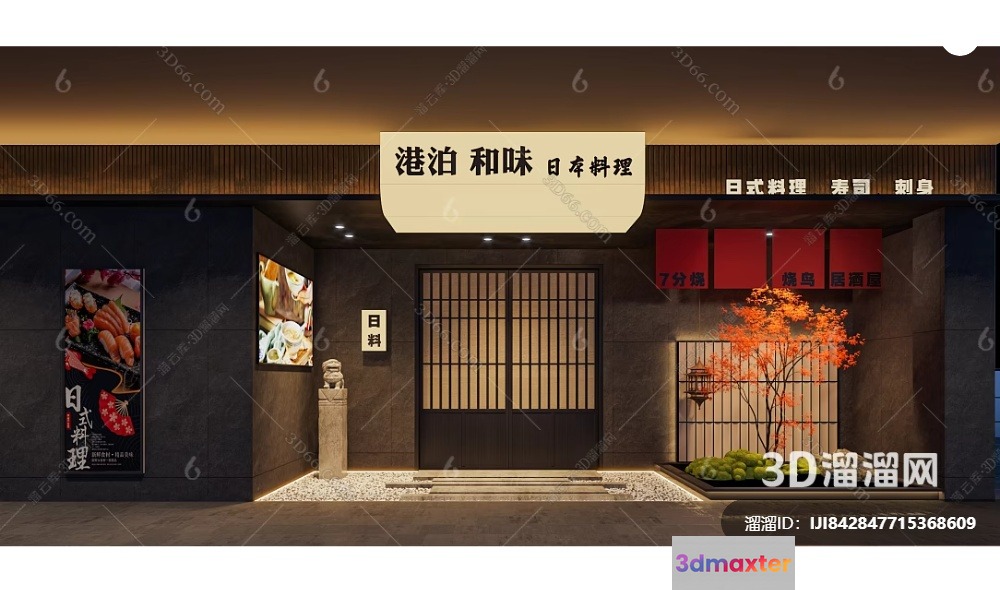 Japanese Restaurant 3D Model - 16542 - VRAY Render