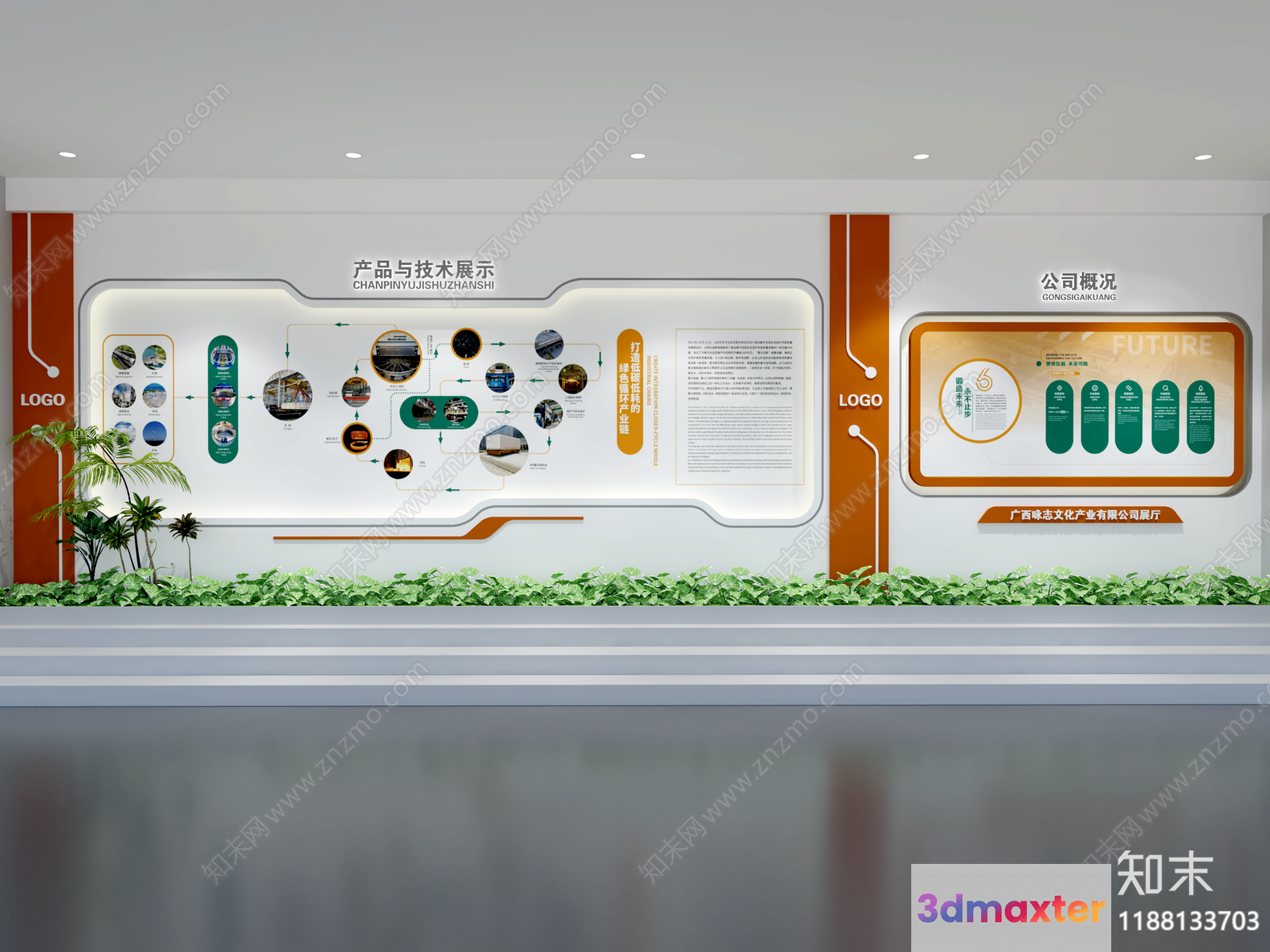 Modern White And Orange Display 3D Model - 7656 - CORONA Render