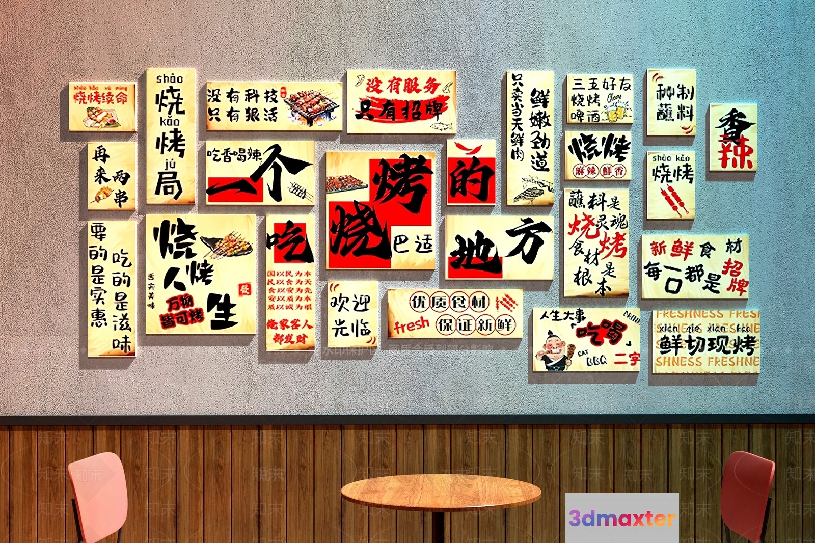 A Wall With Chinese Writing And Food Illustrations 3D Model - 17864 - VRAY Render