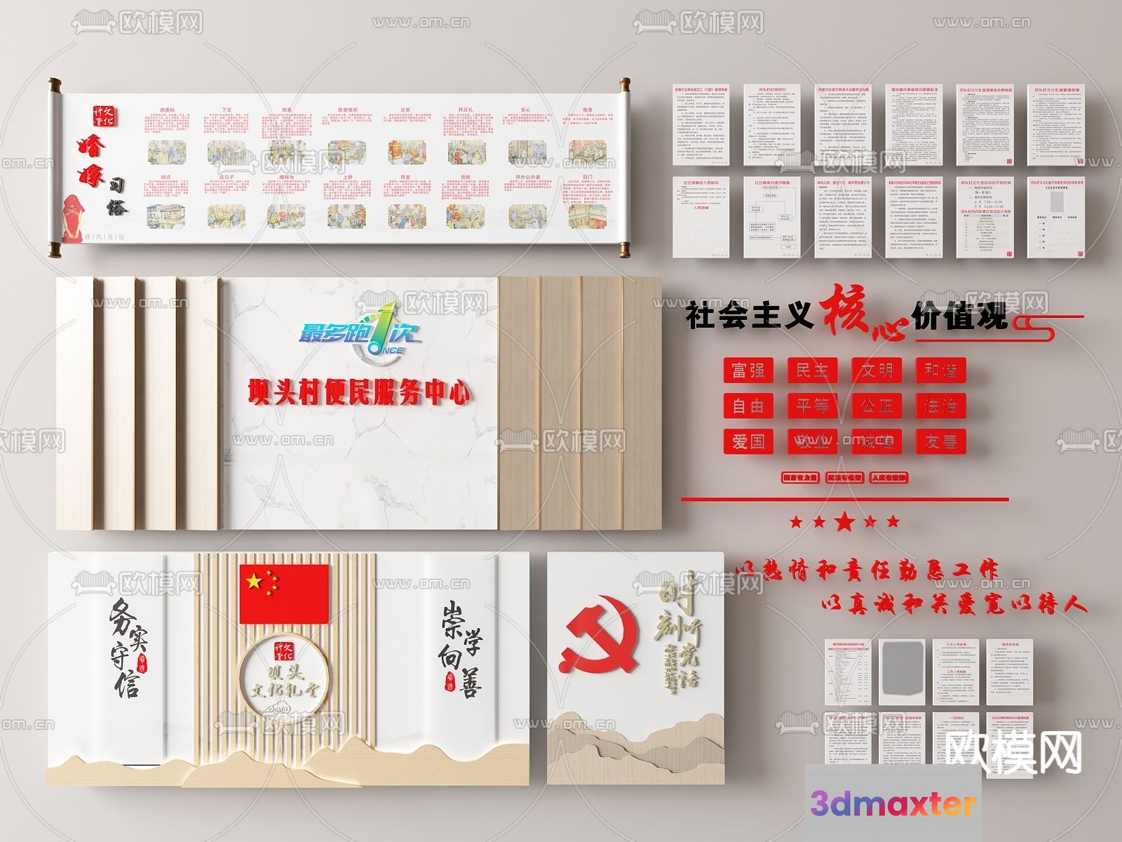 The Single Main Subject Is A Chinese Poster With A Communist Theme 3D Model - 6063 - VRAY Render
