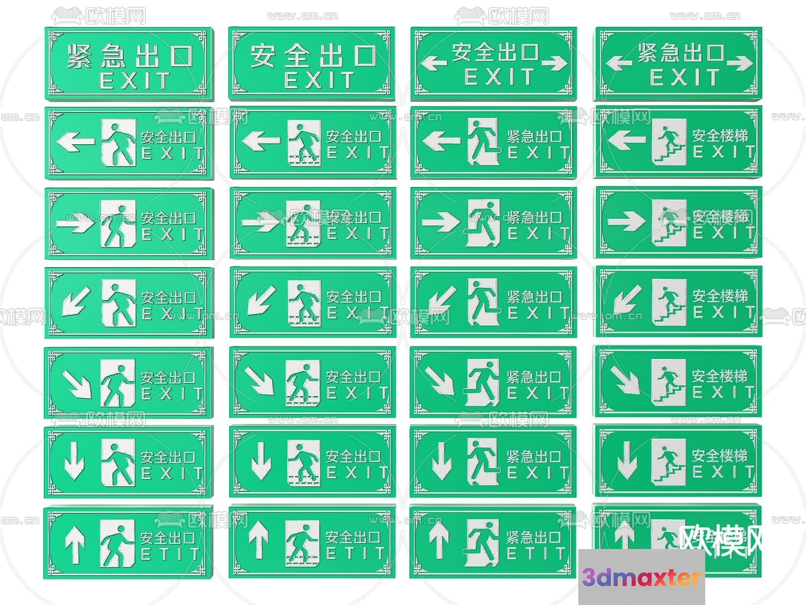 Green Exit Signs 3D Model - 14941 - VRAY Render