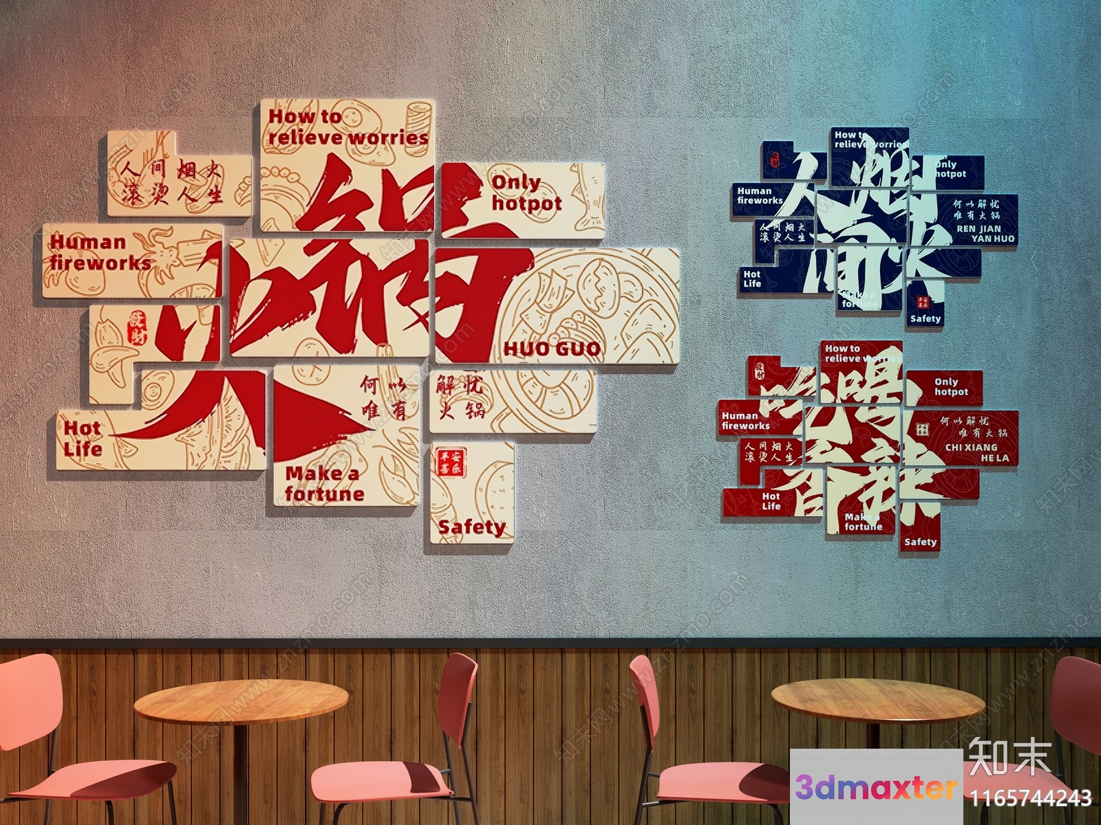 A Restaurant With A Unique Wall Design 3D Model - 23147 - VRAY Render